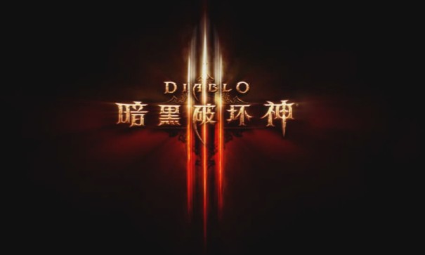 diablo immortal reskin of chinese game